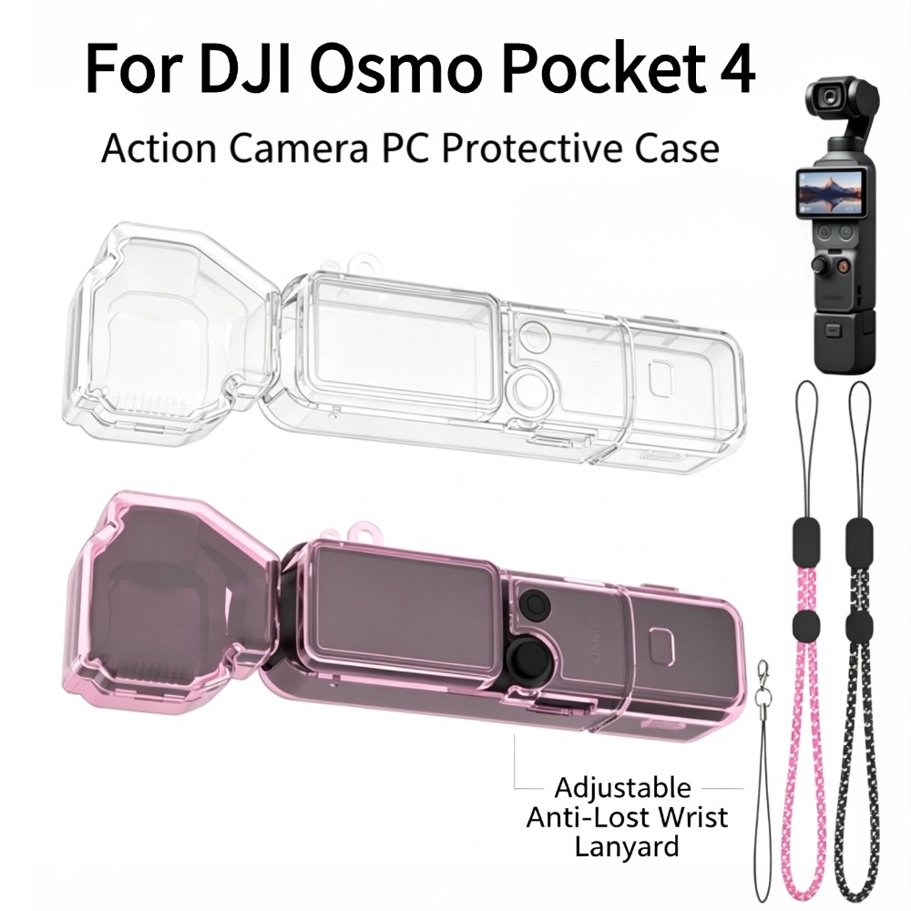 Drone Gimbal Case - غطاء حماية صلب شفاف من البولي